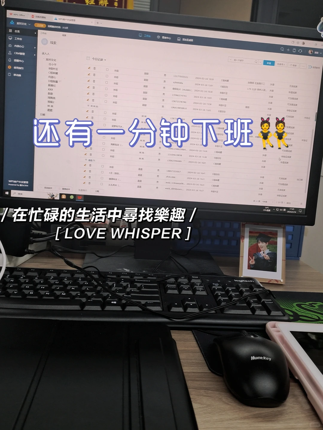 婚恋公司打工人Plog|八卦天堂