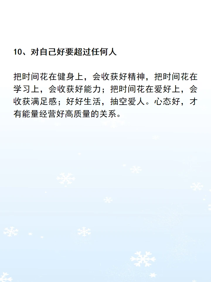 怎样谈恋爱让双方都舒服