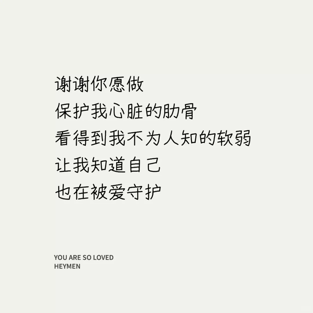 jdt婚恋有点难🐑