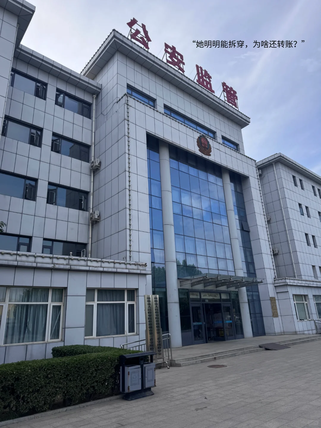 你觉得网恋被骗，是自己恋爱脑or骗子狡猾？