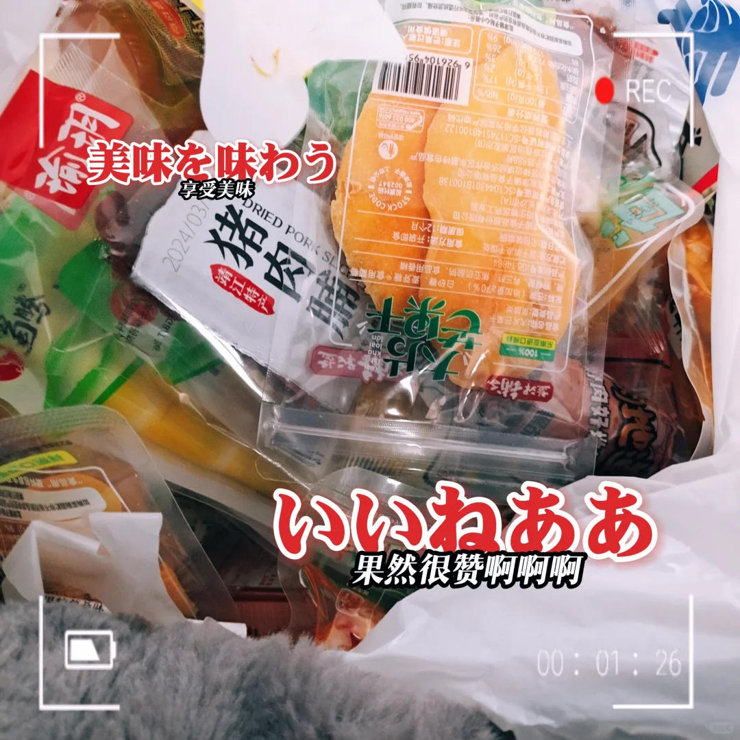 婚恋公司打工人Plog|八卦天堂