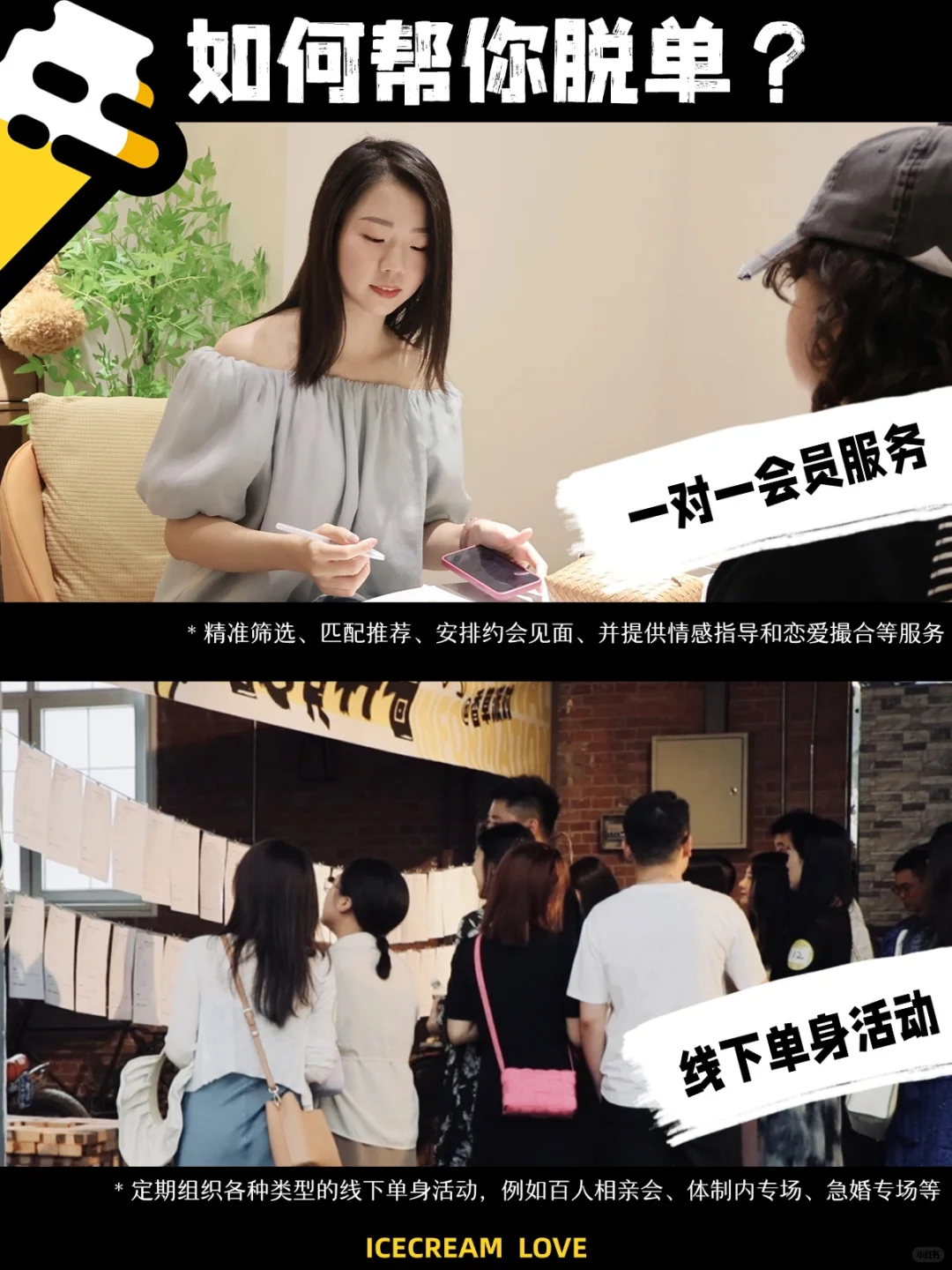 为什么太原这家婚恋机构口碑第一