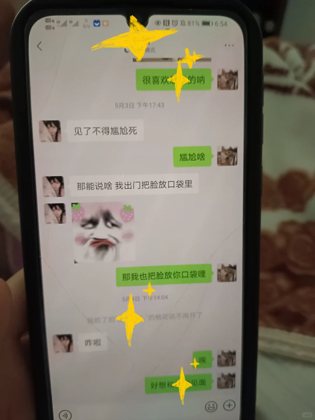 骗你的，其实我从未原谅