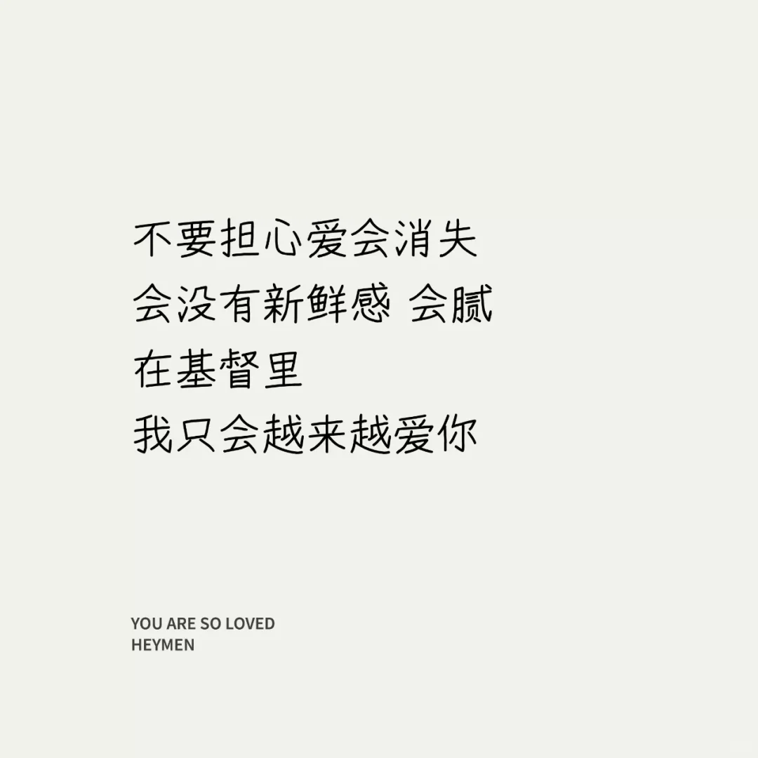 jdt婚恋有点难🐑