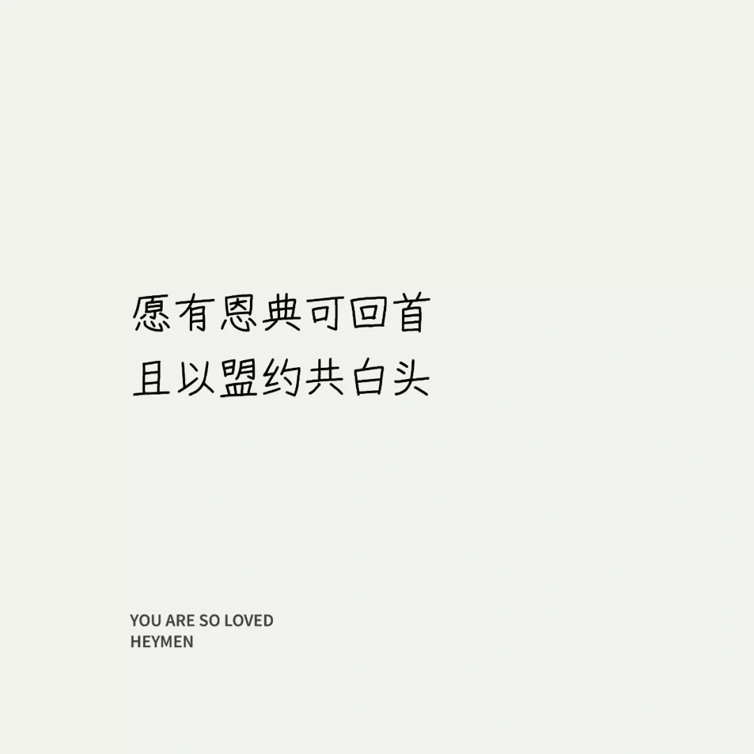 jdt婚恋有点难🐑