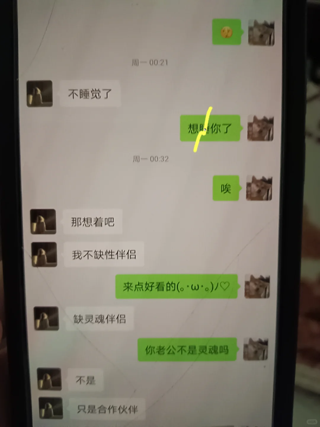 骗你的，其实我从未原谅