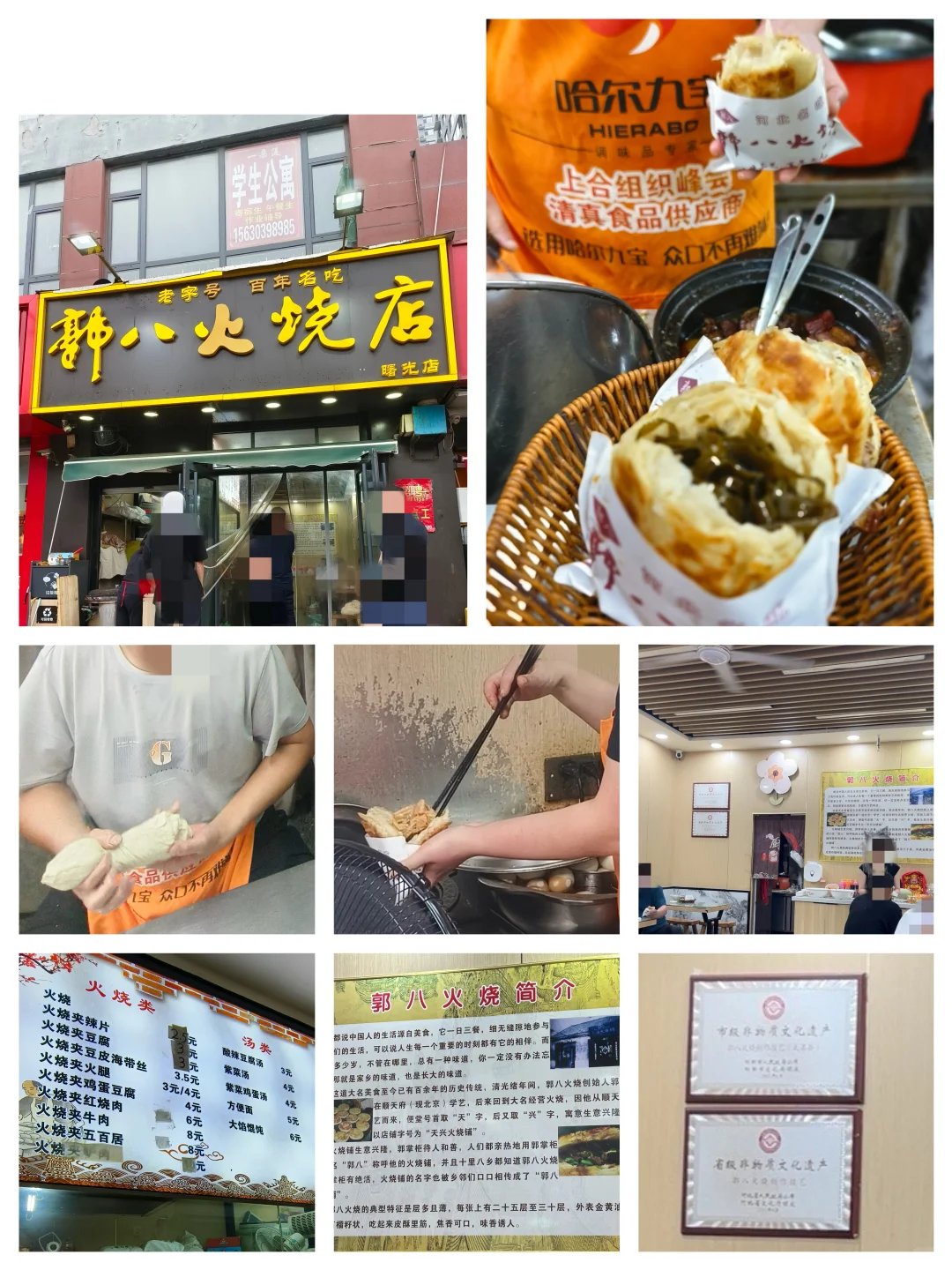 邯郸Citywalk｜遇见博物馆、美食和催婚气息