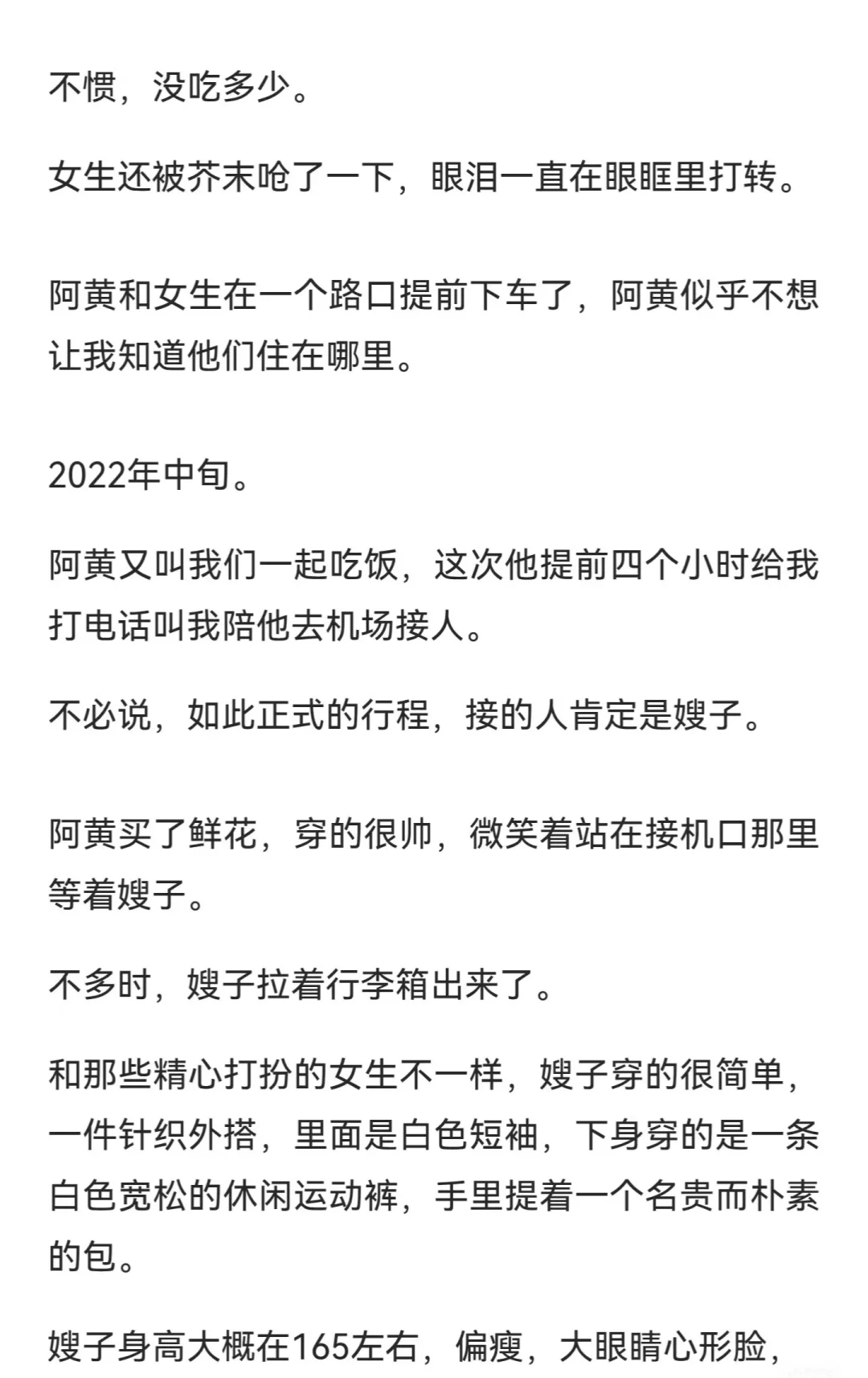 异地恋对黑后可以玩的多脏