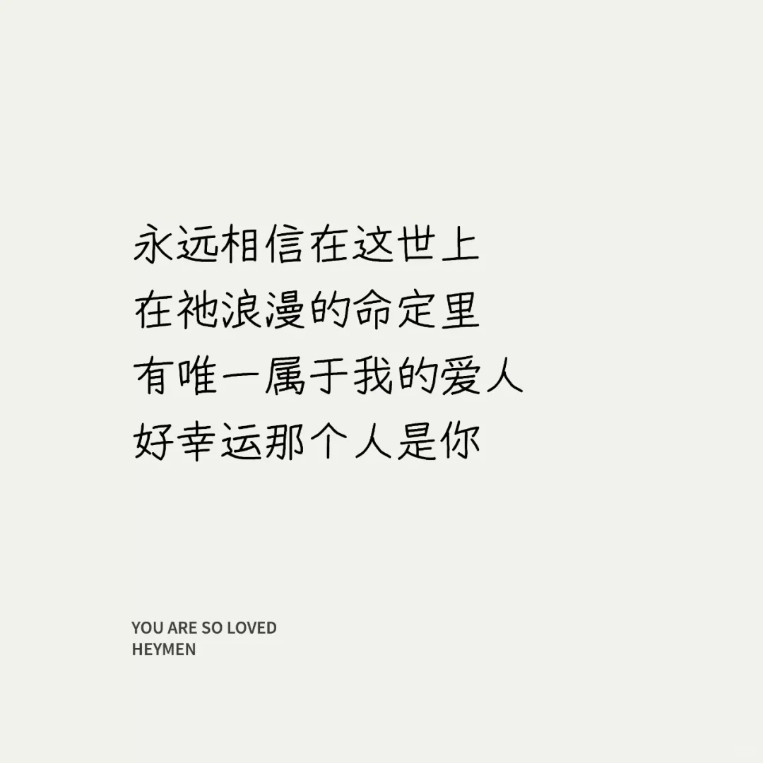 jdt婚恋有点难🐑