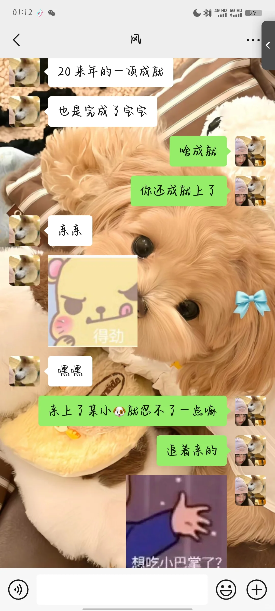 网恋奔现后续3️⃣亲亲细节篇～