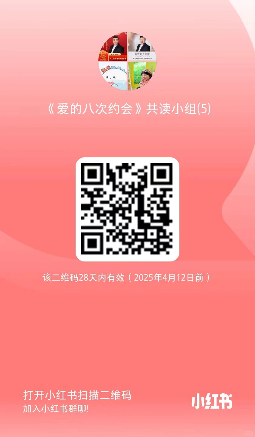 【寻找另一半】六个话题避免相亲冷场