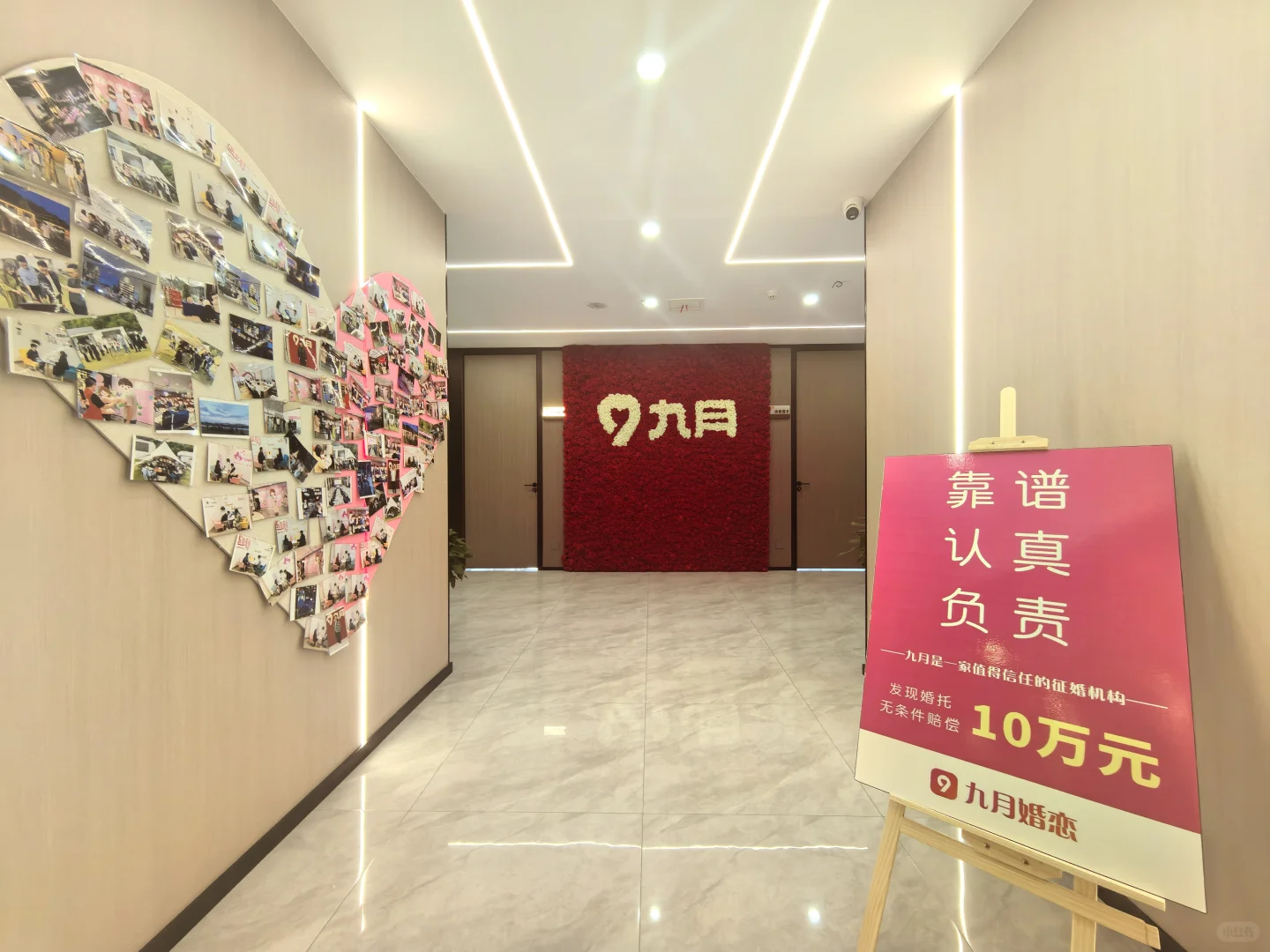 谁懂啊，终于找到氛围感拉满的婚恋室了！