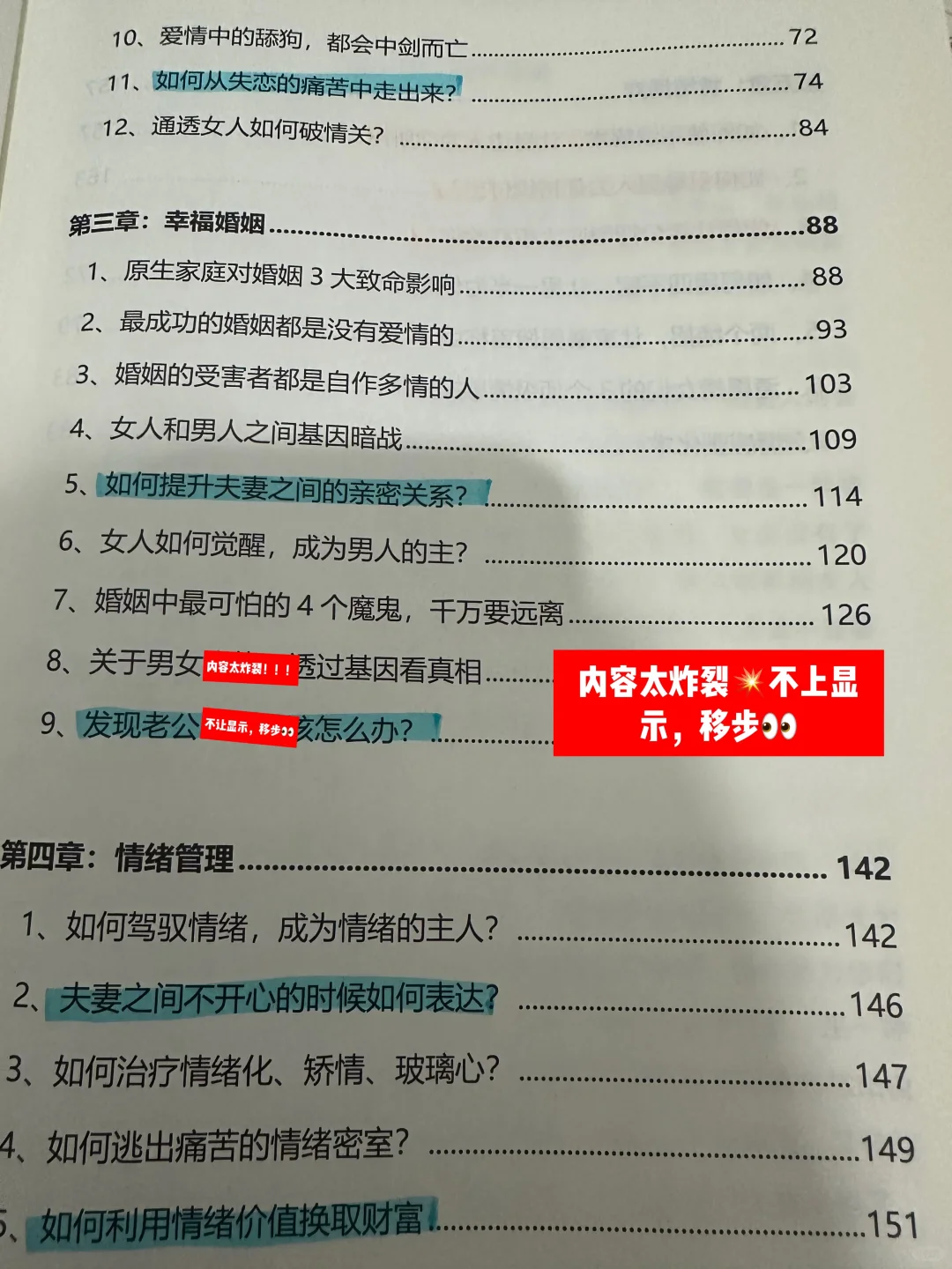 成熟的人谈恋爱是什么样的