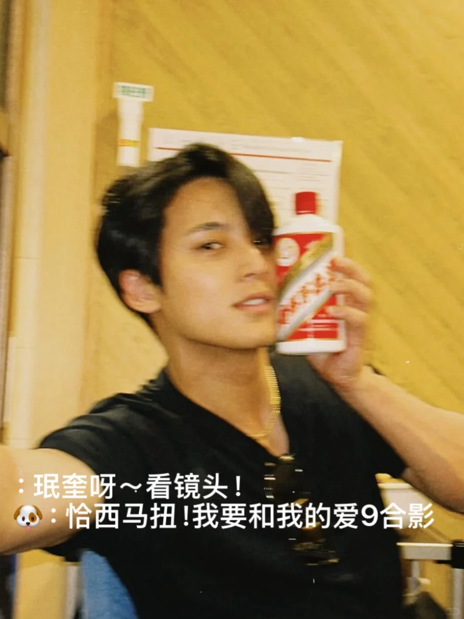 和金珉奎零七八碎的恋爱plog22