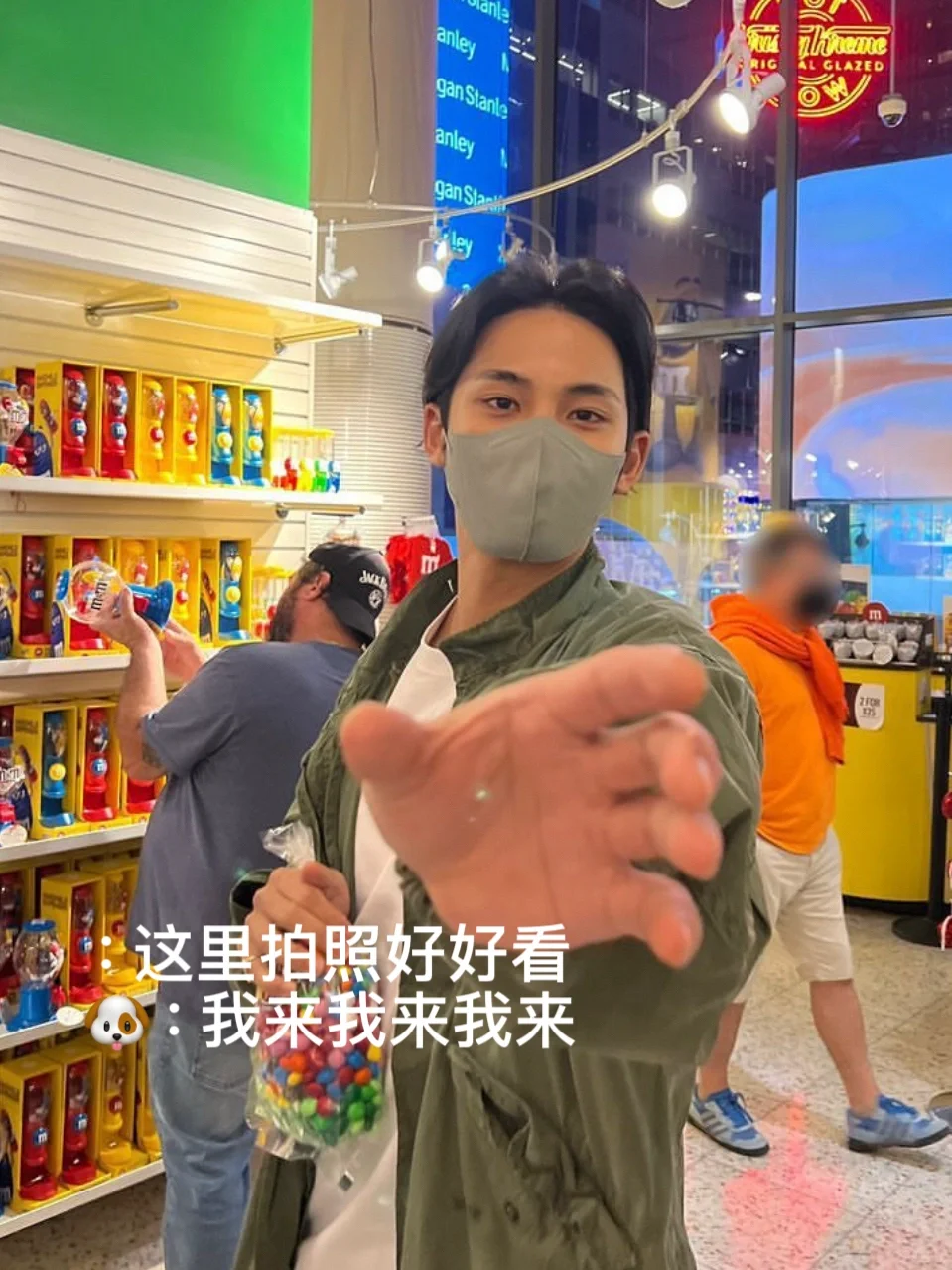 和金珉奎零七八碎的恋爱plog22