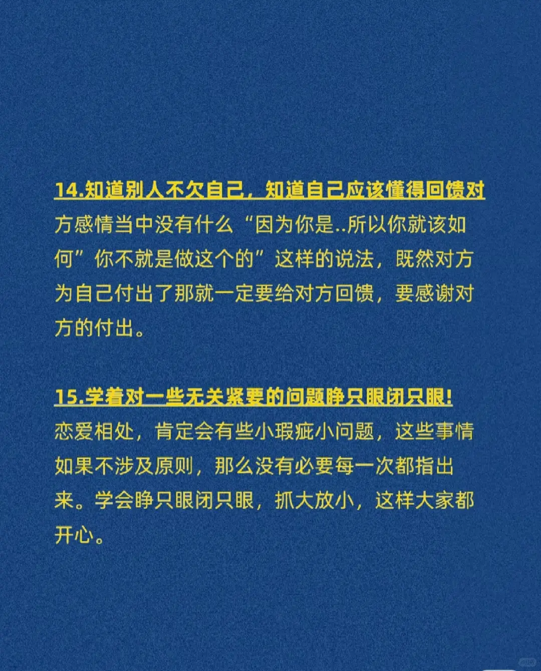 成熟的人谈恋爱是什么样的