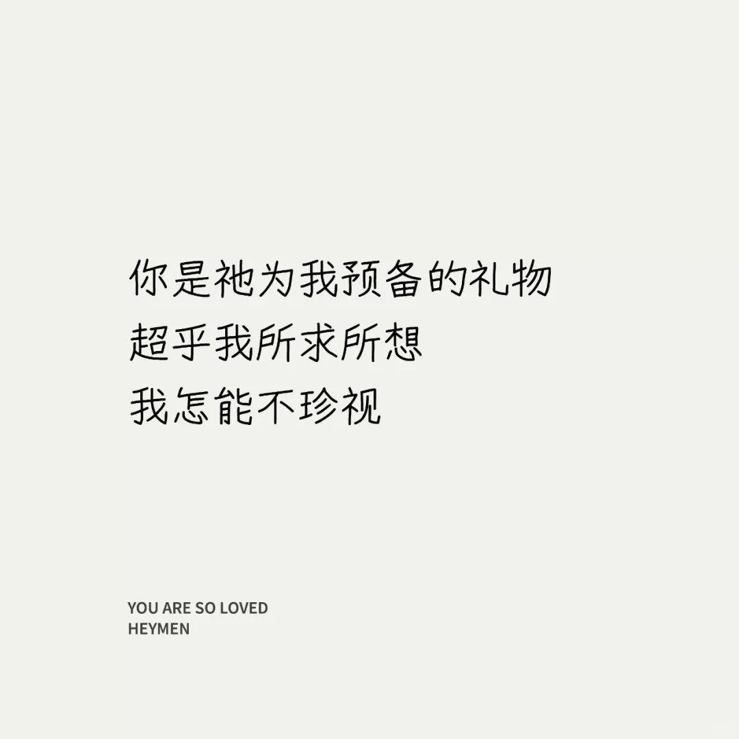 jdt婚恋有点难🐑