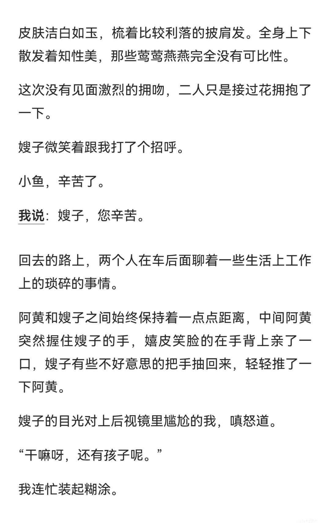异地恋对黑后可以玩的多脏