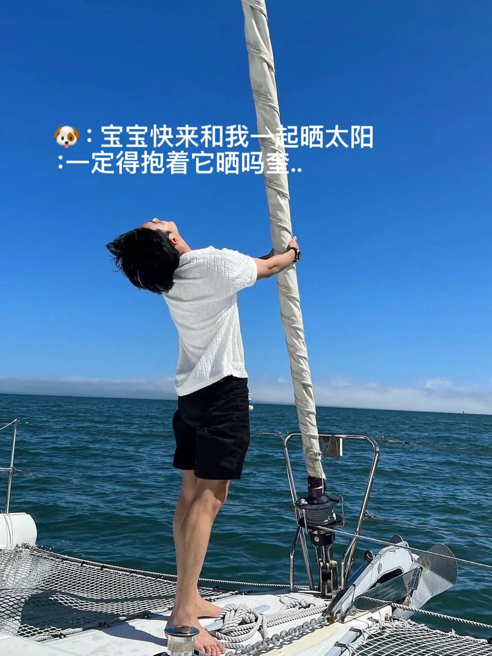 和金珉奎零七八碎的恋爱plog22