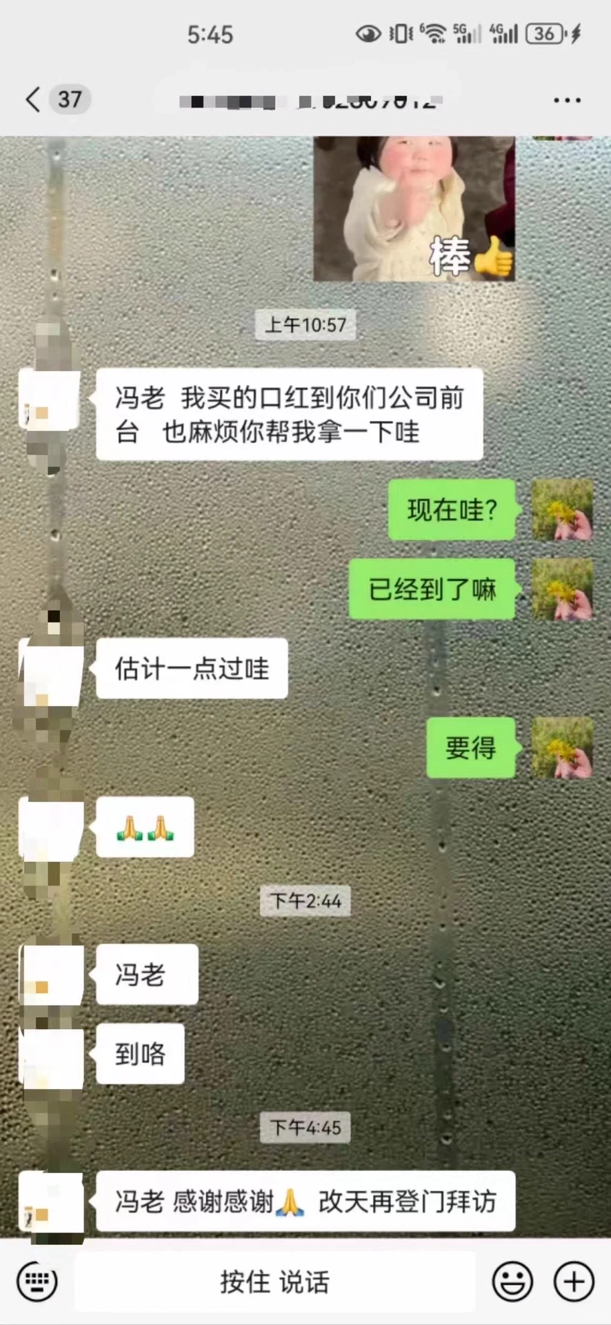 成都📍甜甜的恋爱💓你也可以拥有👩‍❤️‍👨