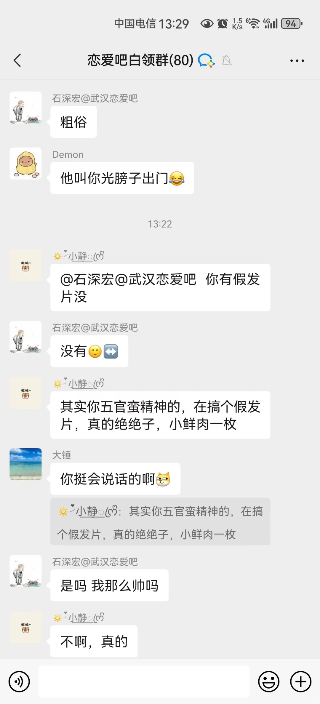 创业做婚🌸介4年，给自己也安排一个相親