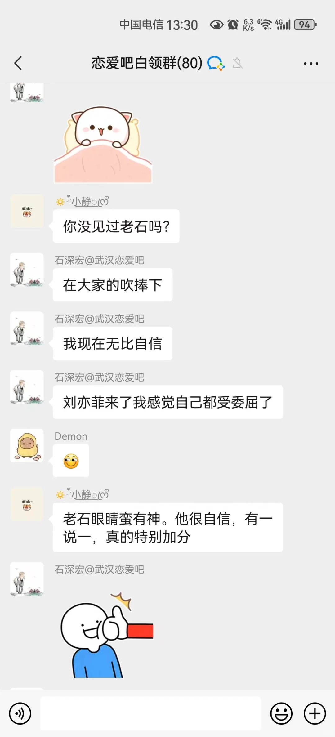 创业做婚🌸介4年，给自己也安排一个相親