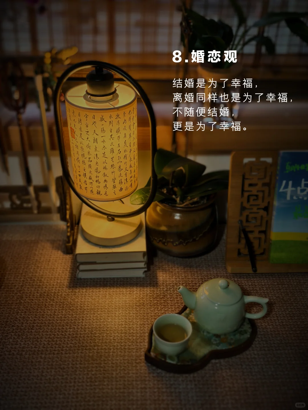 9个顶级心法｜把自己活成「奢侈品」