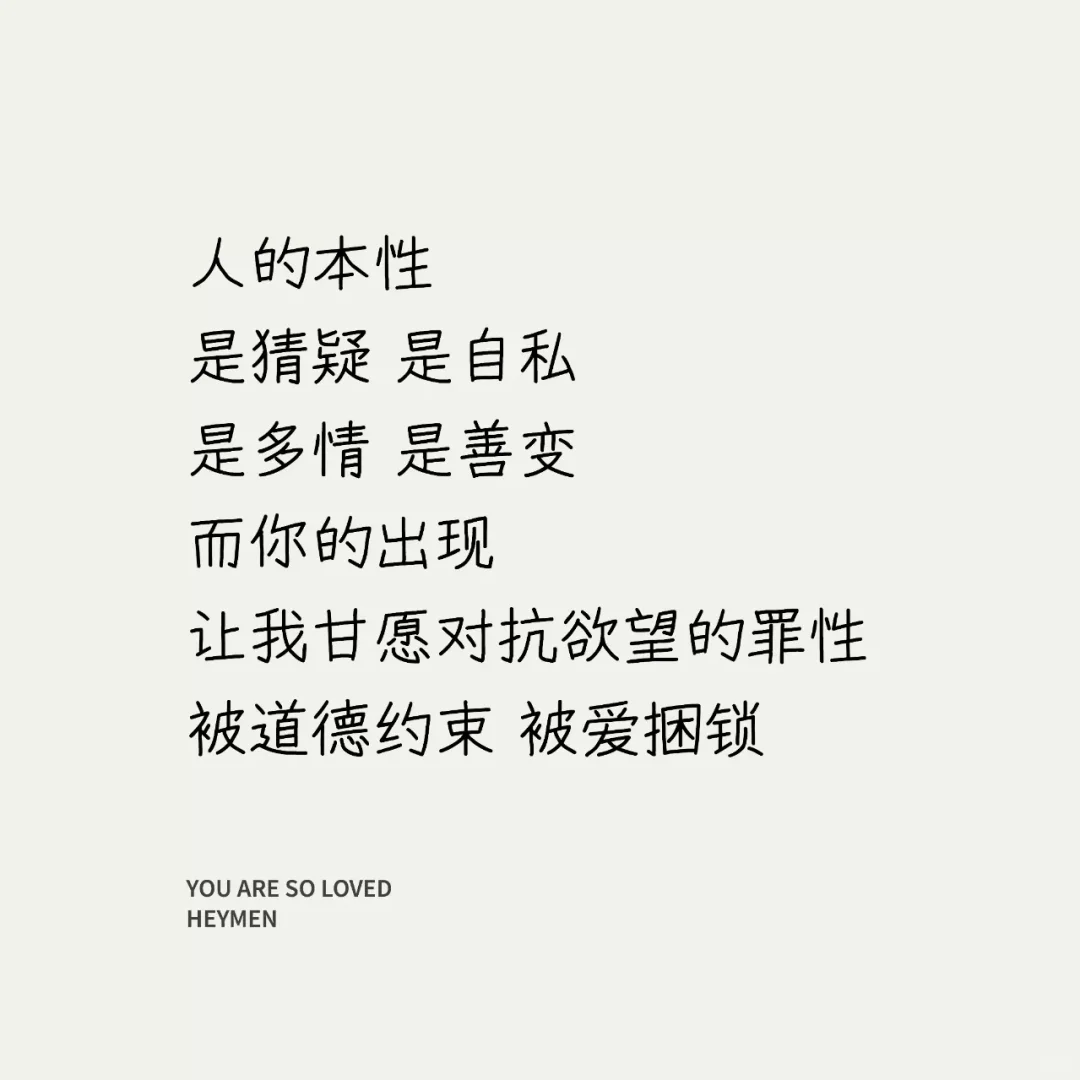 jdt婚恋有点难🐑