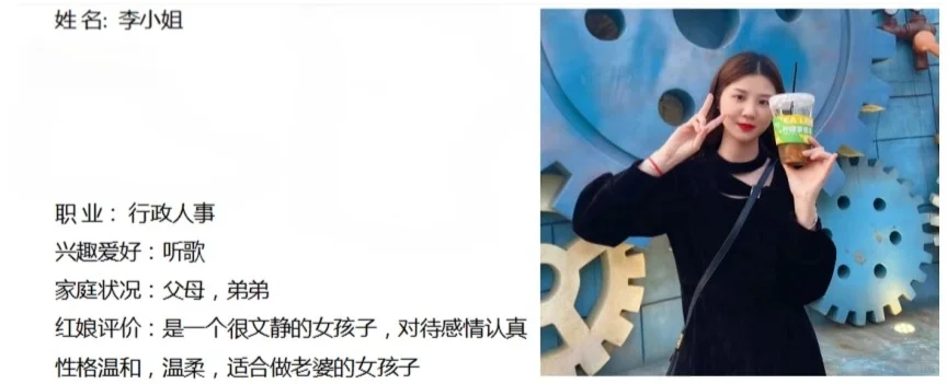 【喜报！田蜜蜜星级会员成功脱单！】