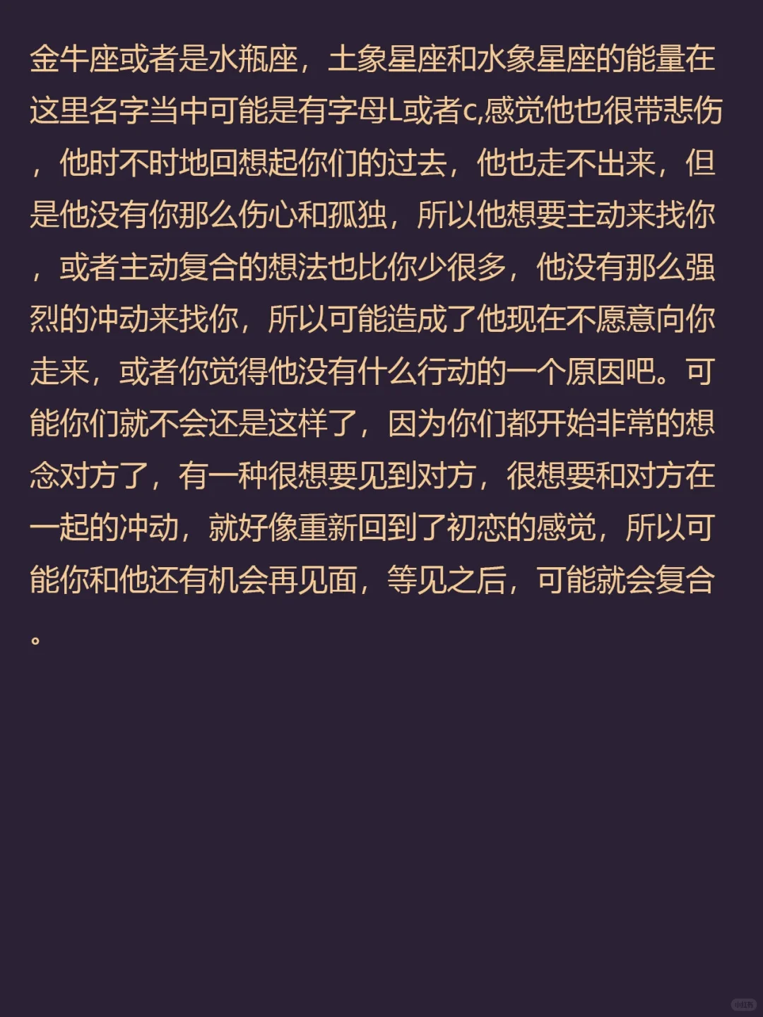 心动不是答案，心安才是