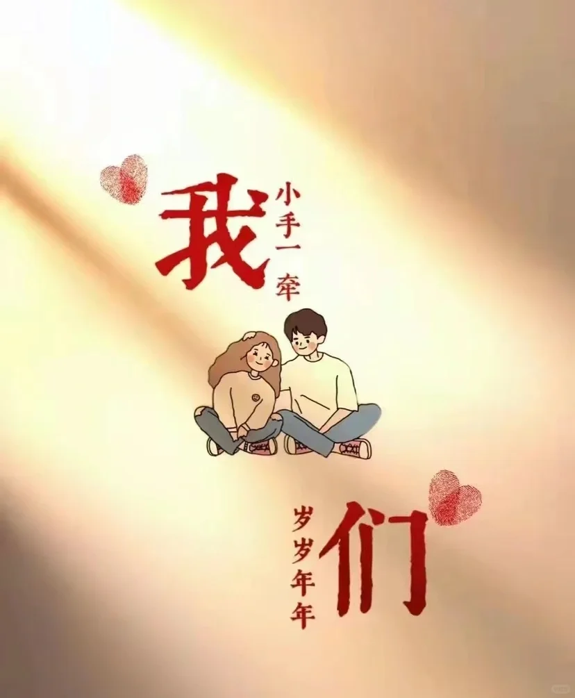 脱单其实很简单