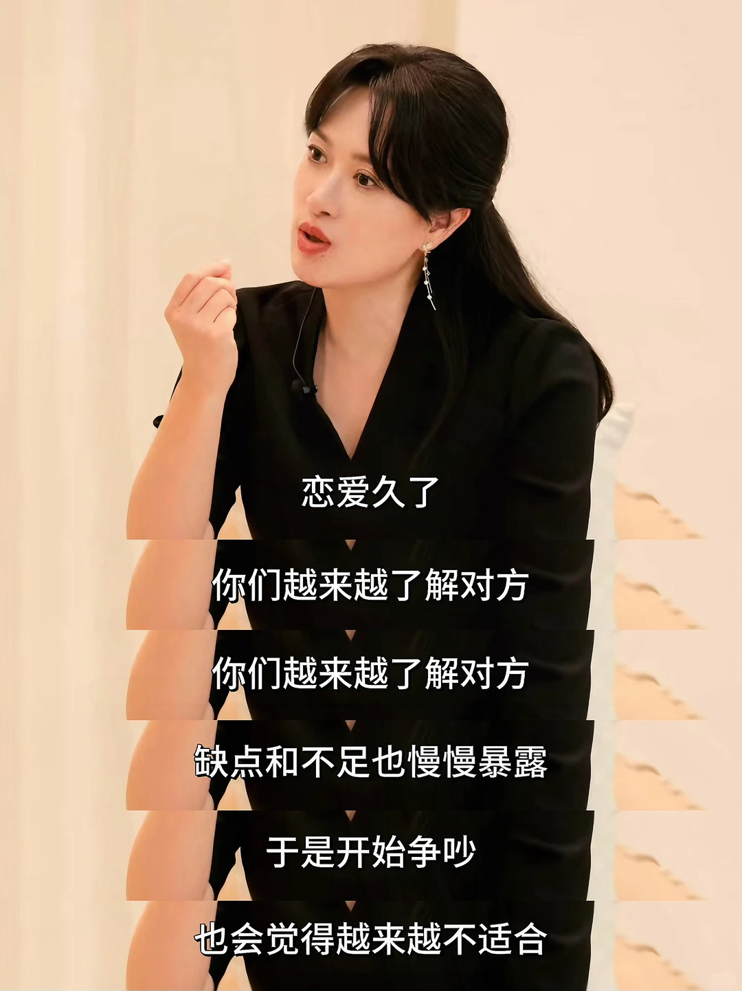 这才是爱情真正的保鲜剂！