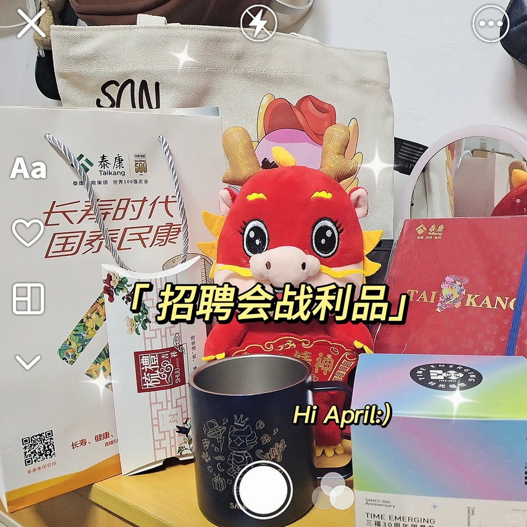 婚恋公司打工人Plog|八卦天堂