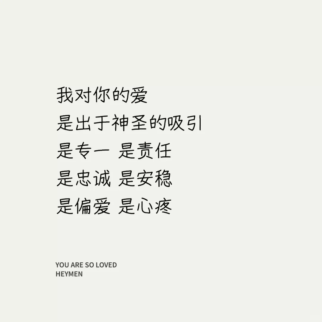 jdt婚恋有点难🐑