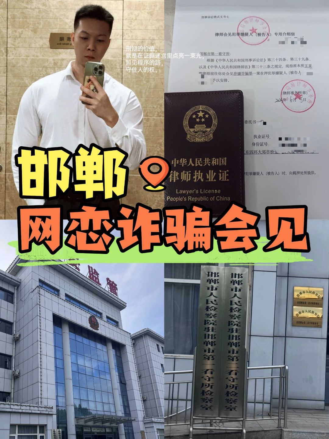 你觉得网恋被骗，是自己恋爱脑or骗子狡猾？