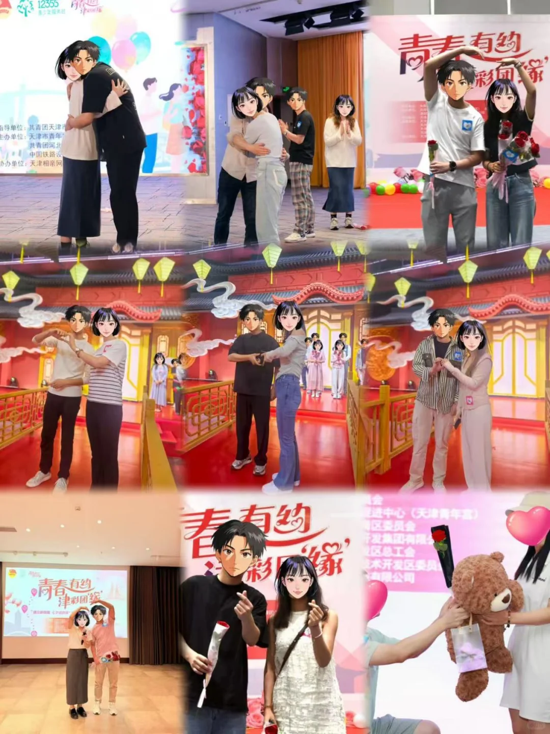 天津本硕博脱单攻略！亲测有用附渠道