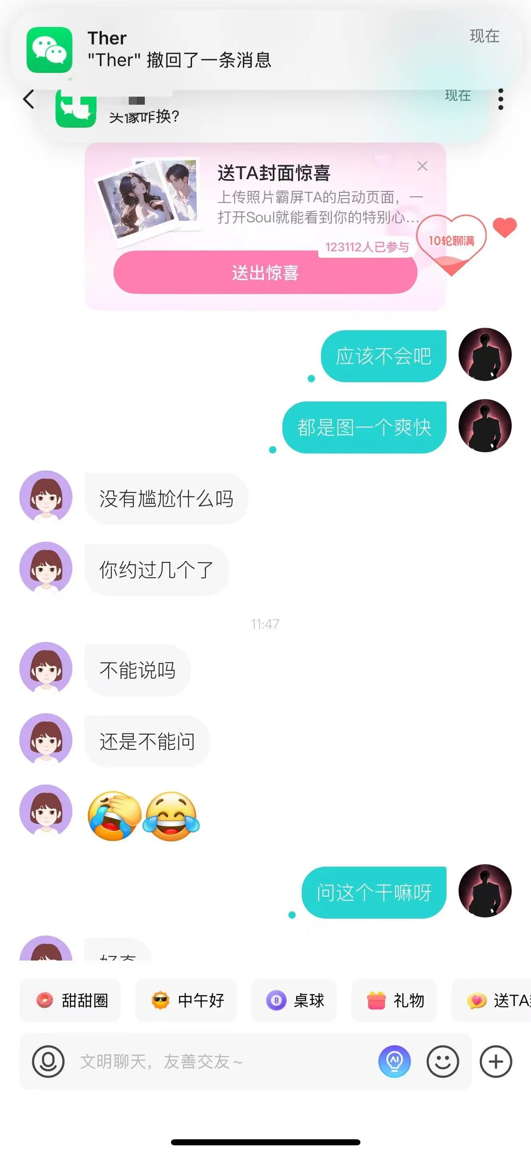 恋爱从来都是这么简单