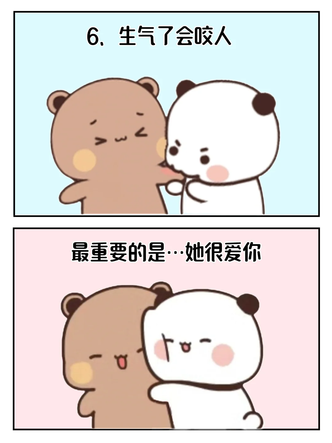 优秀女友的特征，这么聪明的女生可不多见了