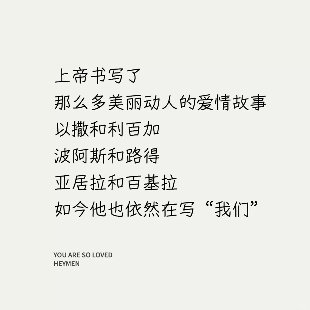 jdt婚恋有点难🐑