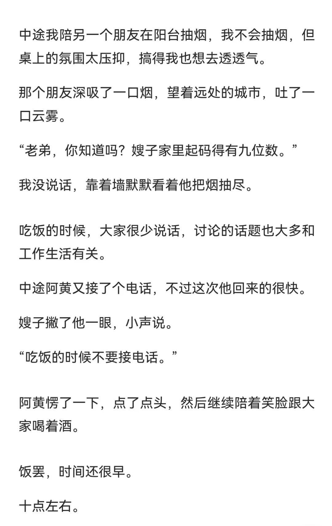 异地恋对黑后可以玩的多脏