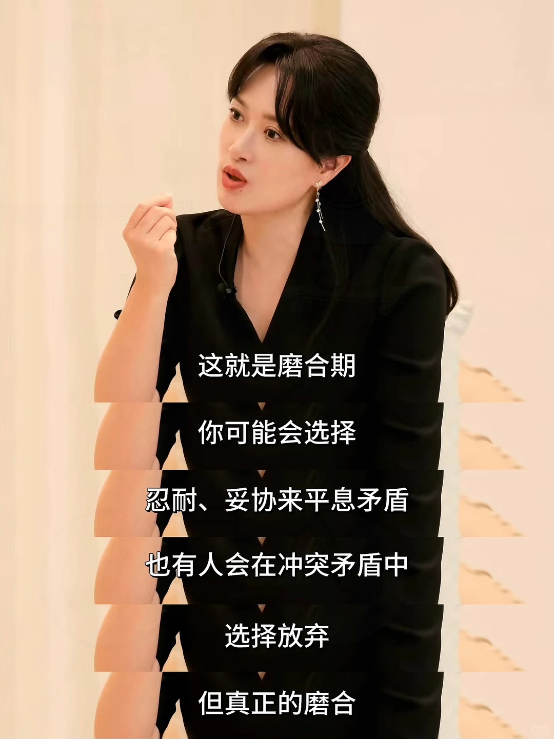 这才是爱情真正的保鲜剂！