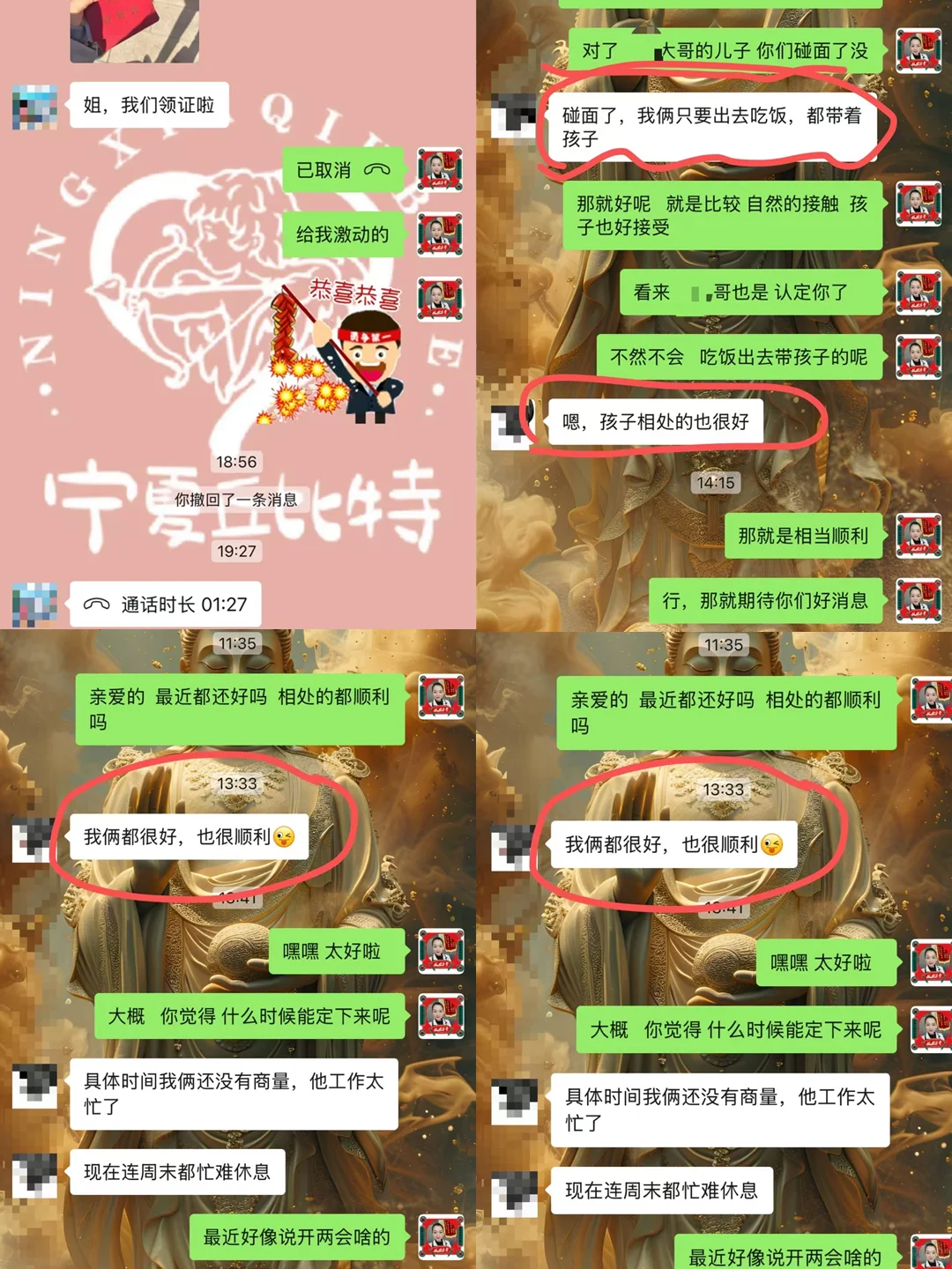 银川 |要做就做靠谱的婚恋，对客户负责✅