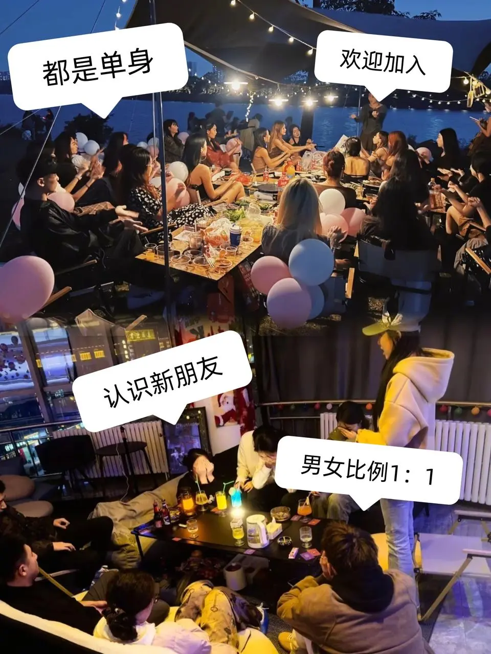 25+脱单计划｜1:1匹配遇见TA！