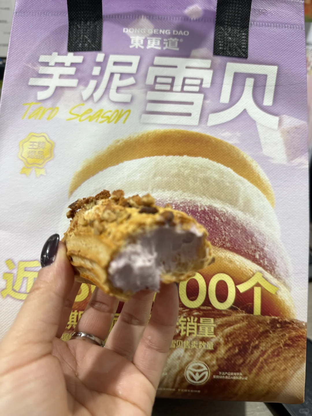 男朋友仁义这一块