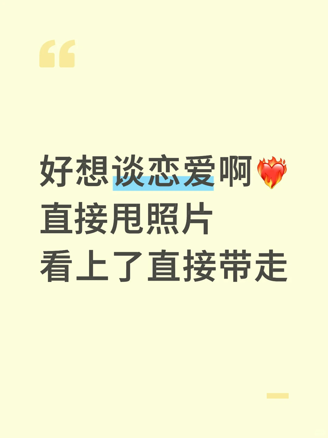 不许动🔫把你的自拍照交出来