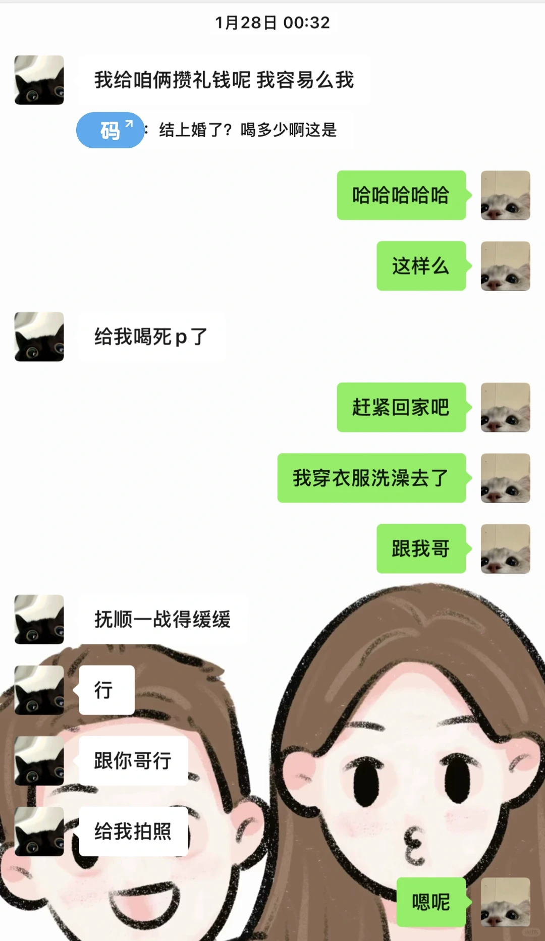 第一次和男朋友分开这么久安全感还是满满的