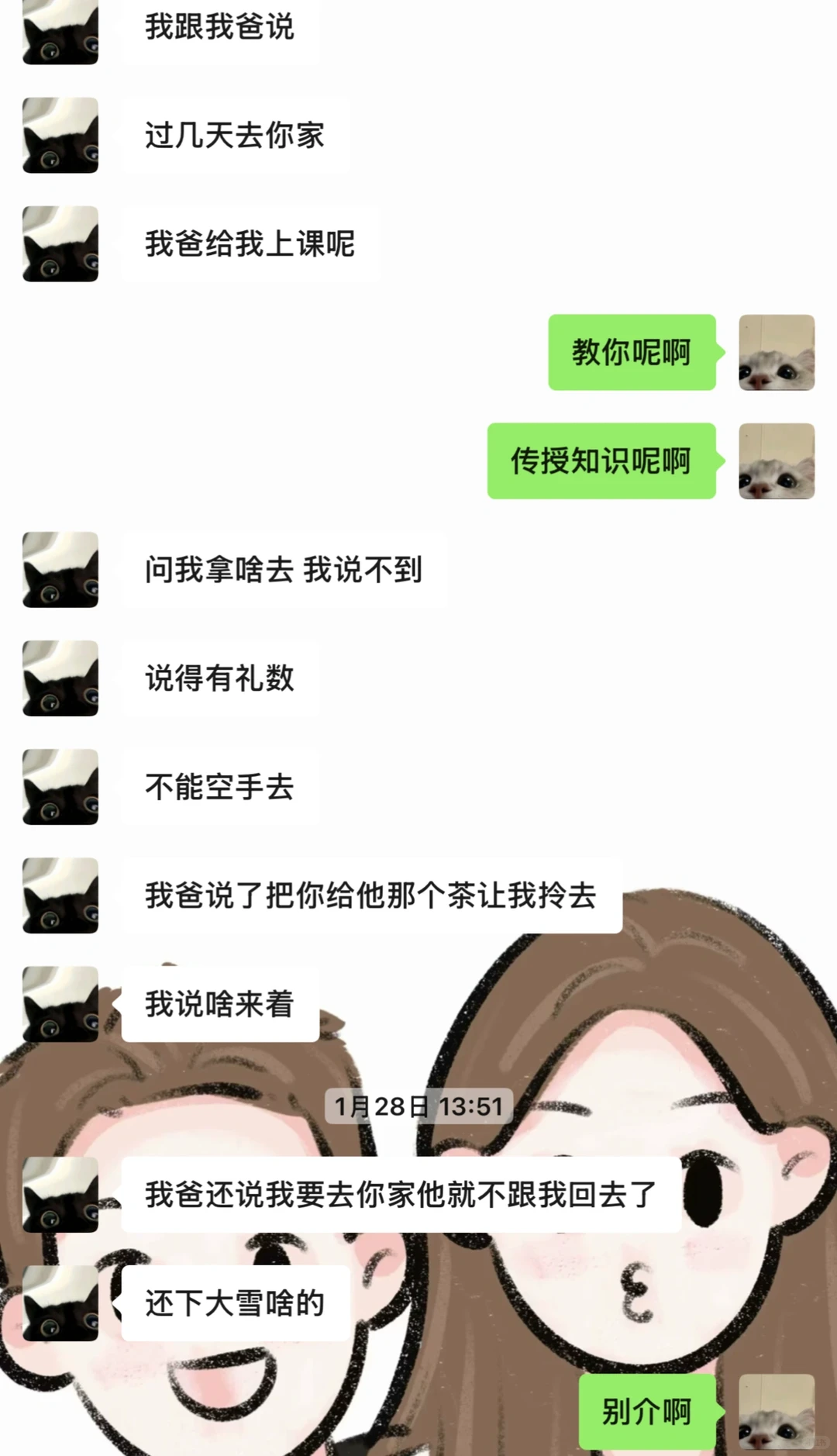 第一次和男朋友分开这么久安全感还是满满的