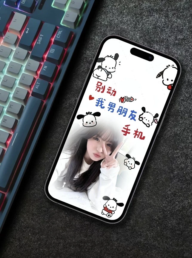 让你对象给你做