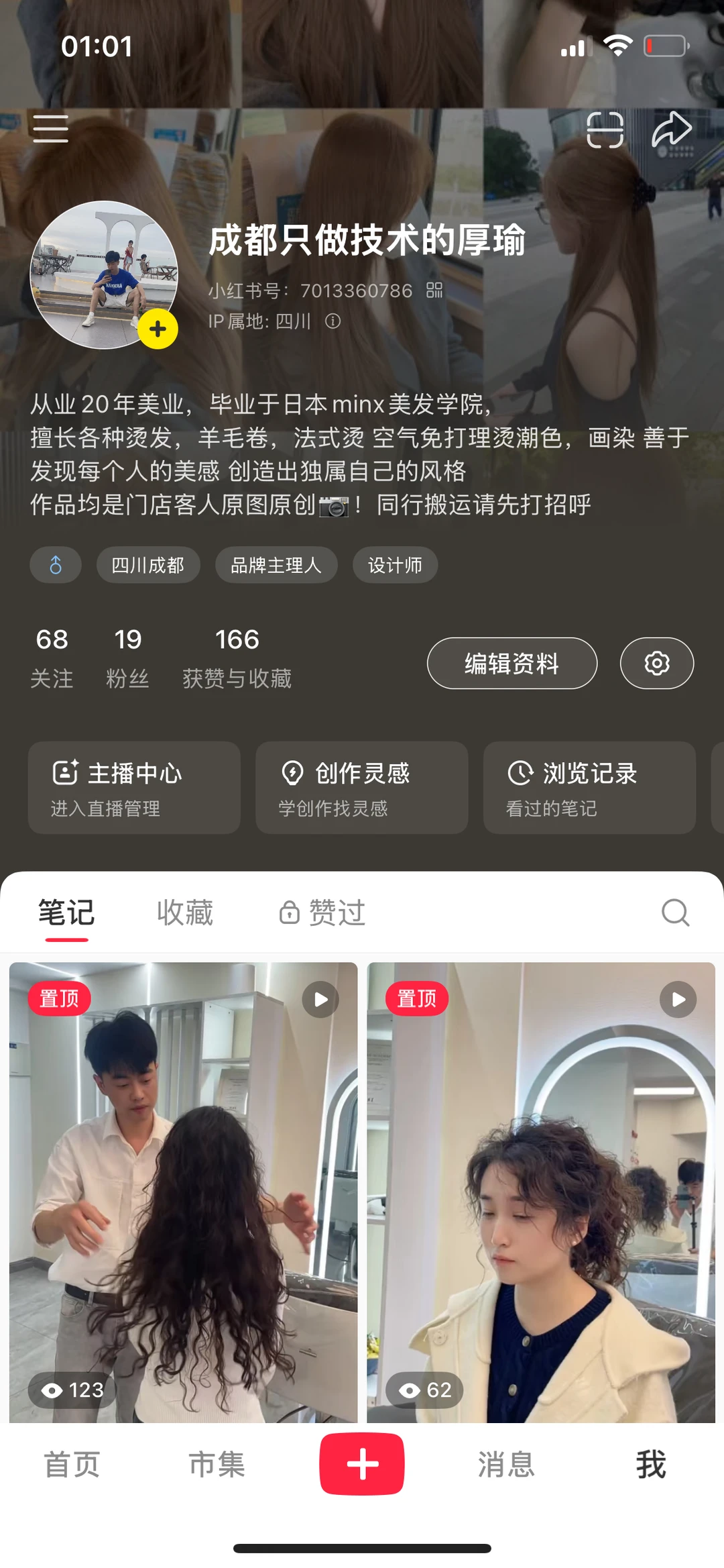 不许动🔫把你的自拍照交出来