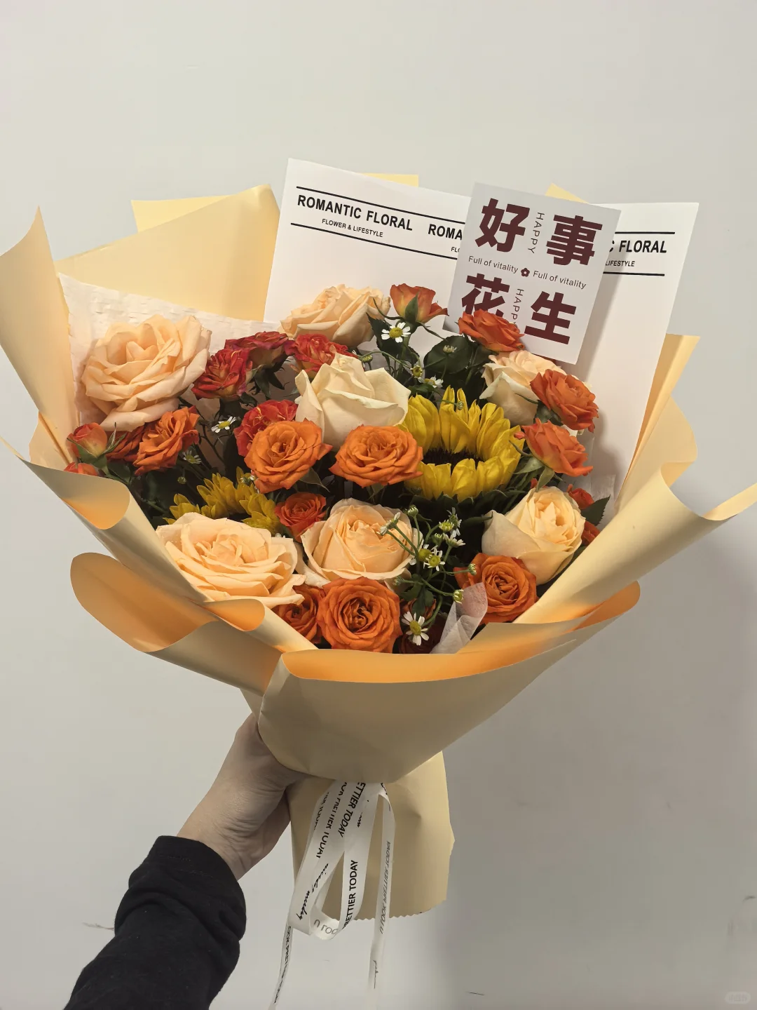 男朋友送的花哈哈哈哈1